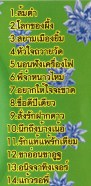 พุ่มพวง ดวงจันทร์ - รวมฮิตราชินีลูกทุ่ง ชุด3 VCD1213-WEB2